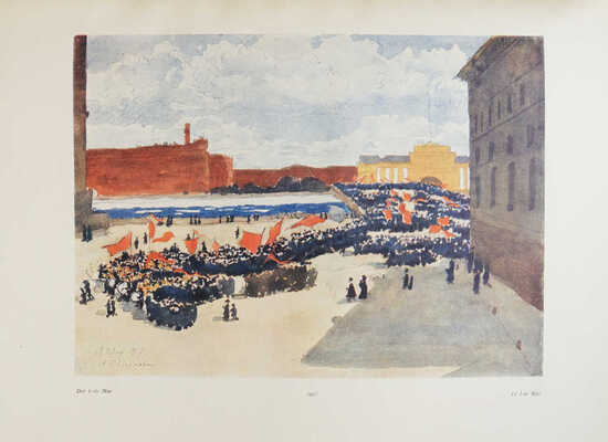 [Бенуа А., Эрнст С. Остроумова-Лебедева]. Benois A., Ernst S. Ostroumowa-Lebedewa. M.; L.: Staatsverlag, [1924].